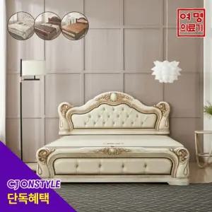 CJx여명흙침대 확장형황토볼 엘리자베스 퀸Q 흙침대