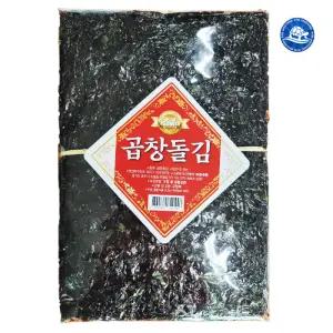 2번 특특품 곱창돌김 1톳 100매 (460g내외) /국산 김 파래김 재래김 전장김 반찬