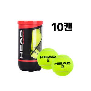 헤드 챔피언쉽 테니스볼 10캔/테니스공/시합구