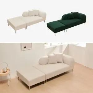 솔트 모모 아쿠아텍스 2인용 소파 + 스툴 mct169