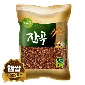 [현대농산]2025년 햅쌀 국산 갈색 가바현미 3kg 가바쌀