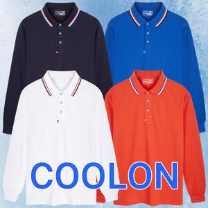 완티 베이직 무지 쿨론 메쉬 삼색 카라 긴팔티 (HAN707) 남여공용 단체티 단체복 유니폼