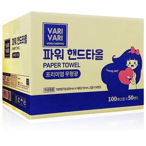 바리바리 핸드타올 5000매 , 핸드타월 대용량 상가 pc방 화장실 빌딩 휴지 화장지