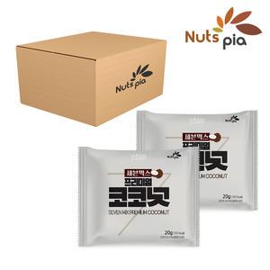 넛츠피아 세븐믹스 코코넛 60봉 낱봉 견과류 하루견과