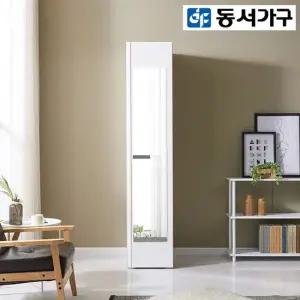 키큰 400 댐퍼경첩 이불장 거울 수납 옷장 DF921927