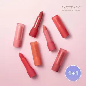[2개] MQNY 파우더 매트 립스틱 3.5g 7종 /립타투 겨울쿨톤 립라이너 LIP 립앤치크 누드립 오버립