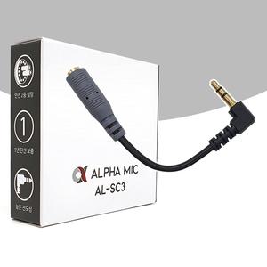 알파믹 SC3 4극 3극 케이블 스마트폰 노트북 마이크 연결 변환 젠더 TRS TRRS 3.5mm 파이 잭
