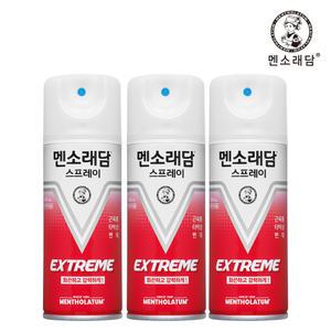 멘소래담 스프레이 익스트림 에스 핫타입 파스 180ml x3개