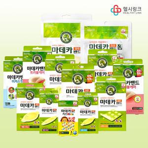 동국 마데카밴드 14종 습윤밴드 소형 중형 대형 스팟형 잘라쓰는타입 센텔라추출물 함유