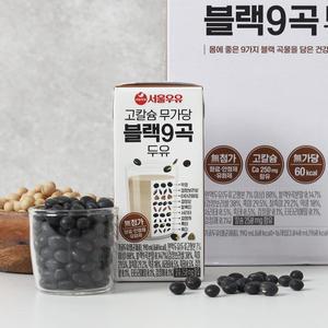 [서울우유] 고칼슘 무가당 블랙9곡 두유 190mlX32팩
