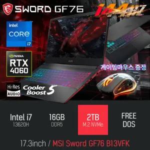 ⓒ MSI Sword GF76 B13VFK i7-13620H 16GB 2TB / 인텔 13세대 게이밍 영상 편집 그래픽작업 캐드