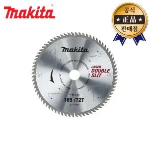 마끼다 목공용팁쏘 A-42771 165x72x1.6T 목공톱날 원형톱날