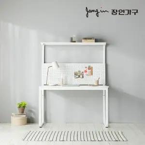 장인가구 마틴 철제 타공판 선반형 데스크 책상 1200