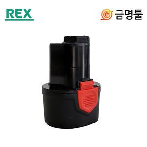 렉스 RF20SB 리튬이온배터리 10.8V 2.0AH RF-20S용 전동사라기 밧데리 후레아공구