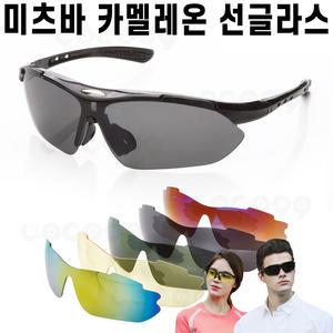 미츠바 카멜레온 선글라스 탈부착 5종 렌즈 편광 난반사 자외선 차단 스포츠 고글 눈부심 방지 남녀공용