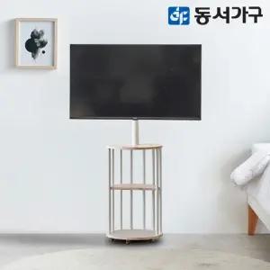 동서가구 리플레시 원목 3단 수납형 이동식 거치대 DF644451