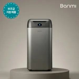 바리미 지자체 보조금지원 미생물 음식물처리기 음처기 GL-020K