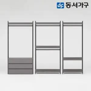 몬티아 철제 시스템 셀프 드레스룸 2800 B세트 DF644514