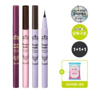 [1+ 1+ 1] 키스미 히로인메이크 스무스 리퀴드 아이라이너N