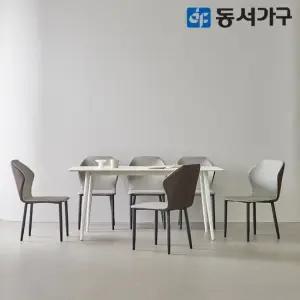 조이 모던L 세이프티 6인 세라믹식탁L체어 6) DF644598