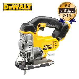 디월트 충전직소 DCS331N 본체 DCS331P2 베어툴 직쏘 절단 컷팅