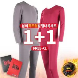 [슈퍼맨]남여 내의세트 발열 상하의 기능성 사방스판  [1+1]SPM히트웜발열기능기모내복세트
