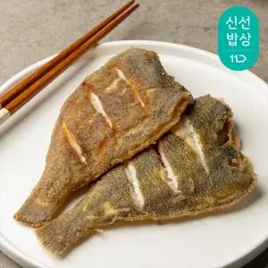 손질 가자미 10미