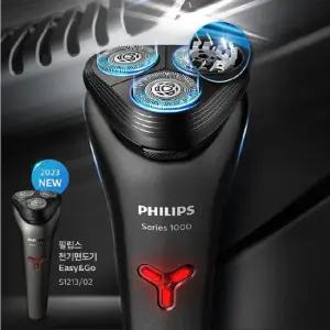 필립스 전기면도기 S1213/카본블랙/물세척/방수
