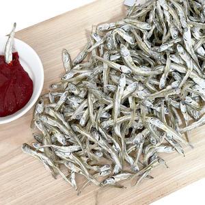 남해죽방멸치 건멸치 저염 고추장 멸치 250g+250g