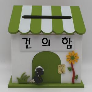 미니프로방스 Green 열쇠 건의함 우체통