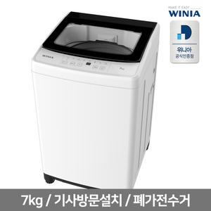 위니아 입체물살 세탁기 / 7kg /EWF07WG1W(A) / 화이트 /