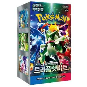 (뽁뽁이포장) 포켓몬스터카드 스칼렛n바이올렛 트리플렛비트 포켓몬카드