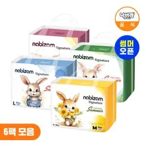나비잠 기저귀 시그니처 썸머팬티 6팩 모음