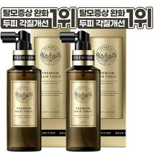 테라픽 프리미엄 헤어토닉 시너지 더블 업 160ml 2개 헤어케어