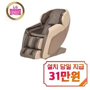 [코지마] 안마의자 코지더블 (베이지) / CMC-A309  / 60개월약정