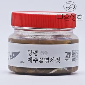 광령 제주 꽃멸치젓 400g