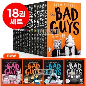 국내 The Bad Guys 더 배드 가이즈 시리즈 18권 세트 영어 원서 음원 제공