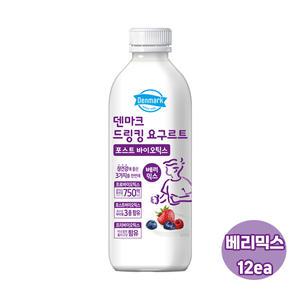 덴마크 드링킹요구르트 베리믹스 750ml 12개/대용량/냉장무배