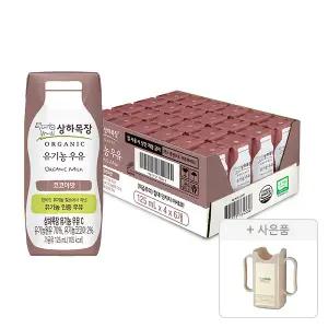 상하목장 유기농 코코아우유, 125ml, 24개 + 증정 (팩홀더, 125ml ,1개)