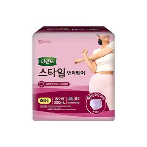 디펜드 스타일 언더웨어 라이트핏 초슬림 여성용 대형 9개입 1팩