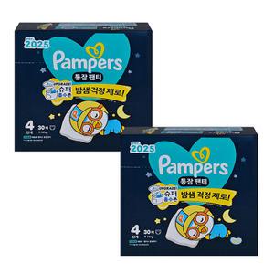팸퍼스 통잠팬티 밤기저귀 4단계 2팩 60매