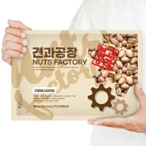 KG 구운피스타치오 1kg 최신통관 통피스타치오