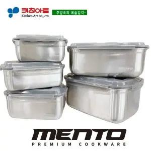 [하프클럽/] 멘토 밀폐김치통 핸디형5호(9.6L)