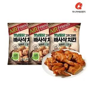 [신세계라이브쇼핑]마니커에프앤지 바사삭치킨한마리 500g(3봉)