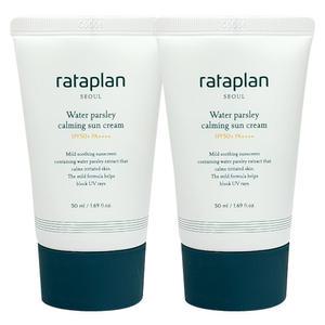라타플랑 미나리 진정 선크림 50ml 2개