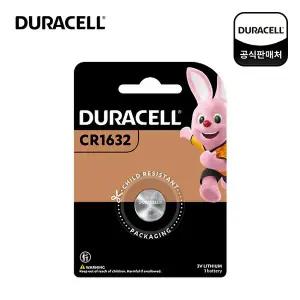 듀라셀 코인 리튬 건전지 CR1632 1입