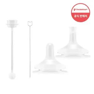 더블하트 이유실감 빨대꼭지/추빨대+브러시 세트 모음전