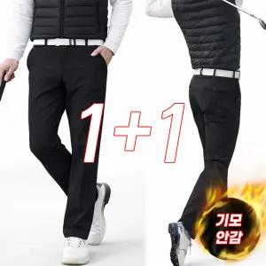 [슈퍼맨]남성 남자 골프바지 고급 허리밴딩 스판 골프웨어 등산바지 [SPM] 1+1 D프리미엄골프밴딩스판팬츠