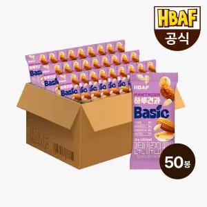 [HBAF][본사직영] 먼투썬 하루견과 베이식 50봉 (20gX50봉)