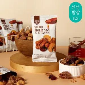 [산과들에] 원데이메이플넛츠 20봉 / 견과 견과류 피칸 포함 프리미엄 간식